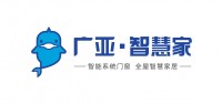广亚智慧家