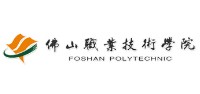 佛山职业技术学院